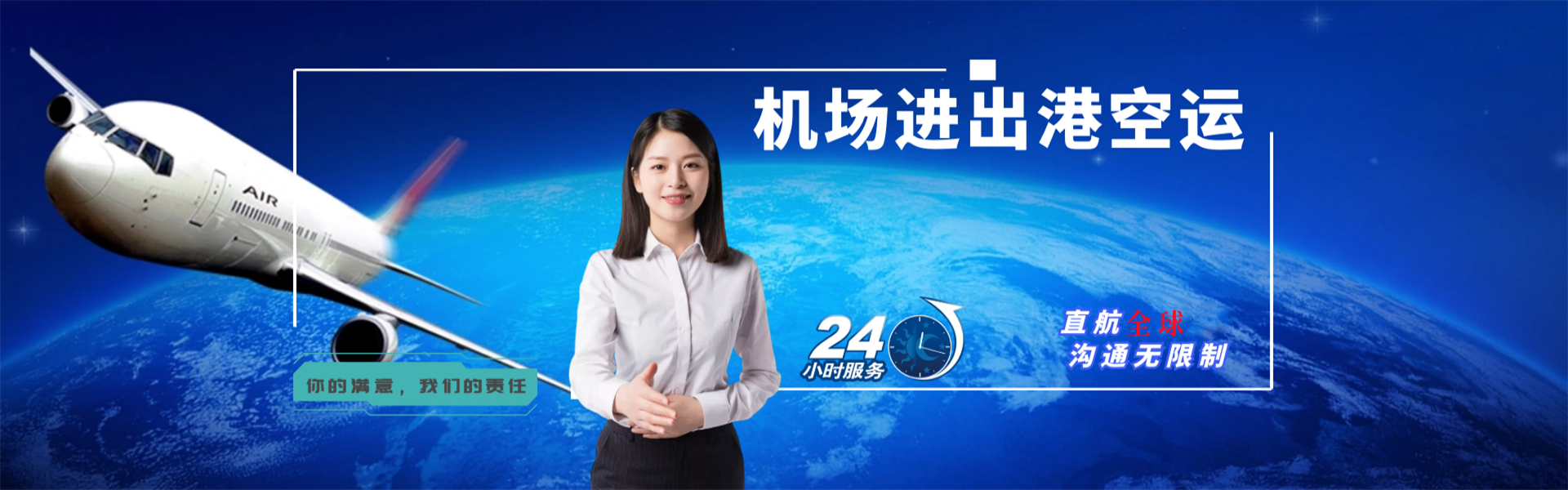 修武到丹麦物流公司-修武至丹麦物流专线-修武空运到丹麦-优时通物流有限公司