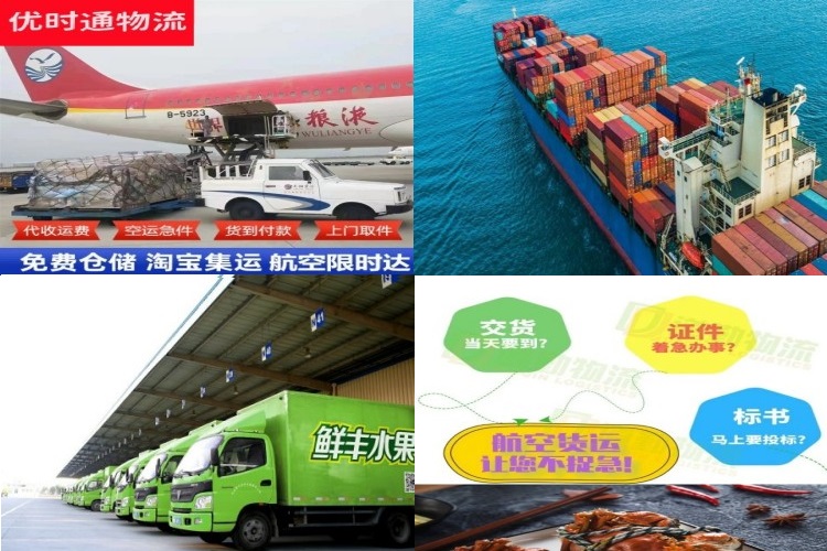 修武到丹麦航空货运公司-修武到丹麦物流专线