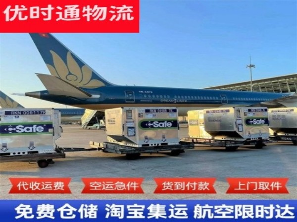 修武到丹麦空运加急专线